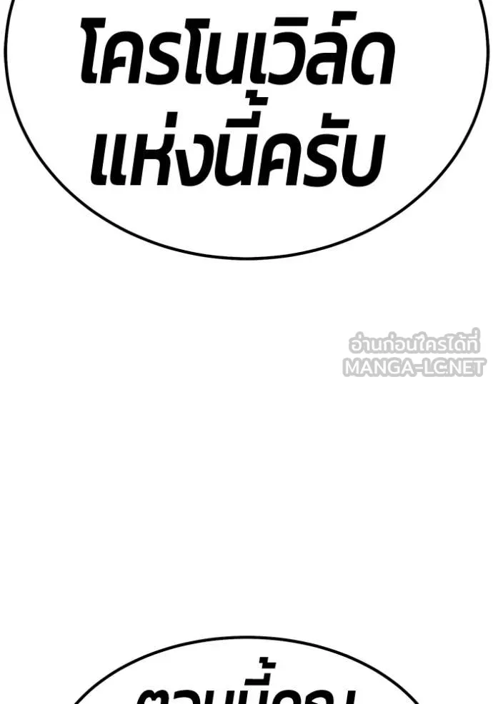 หน้า 408