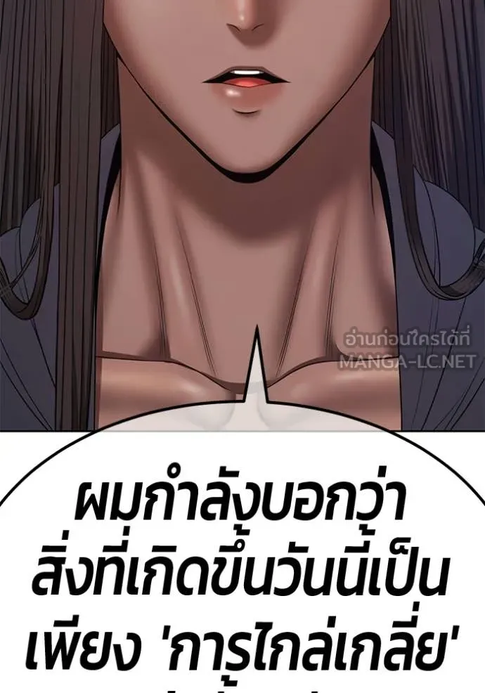หน้า 410