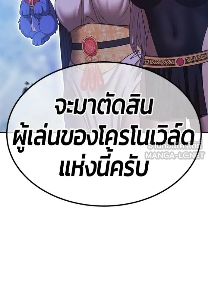 หน้า 413
