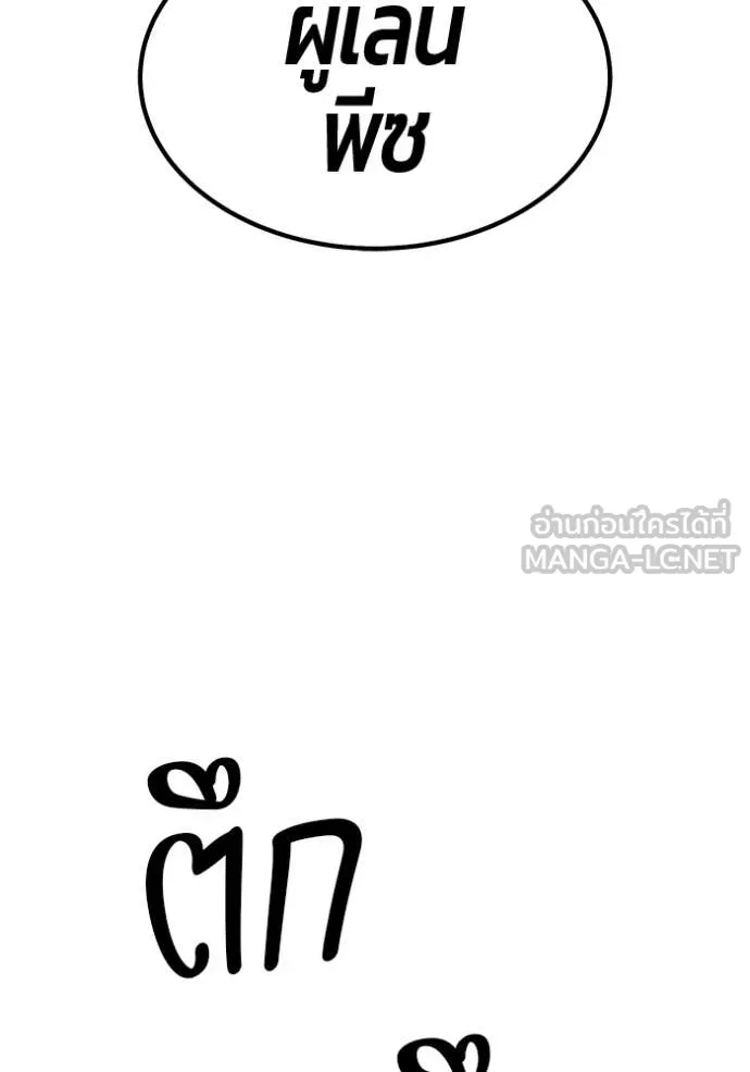 หน้า 416