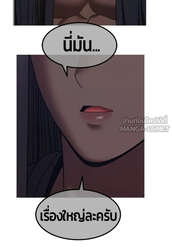 หน้า 420