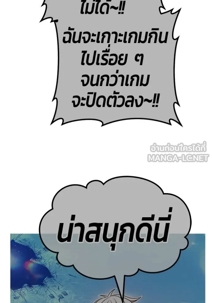 หน้า 425
