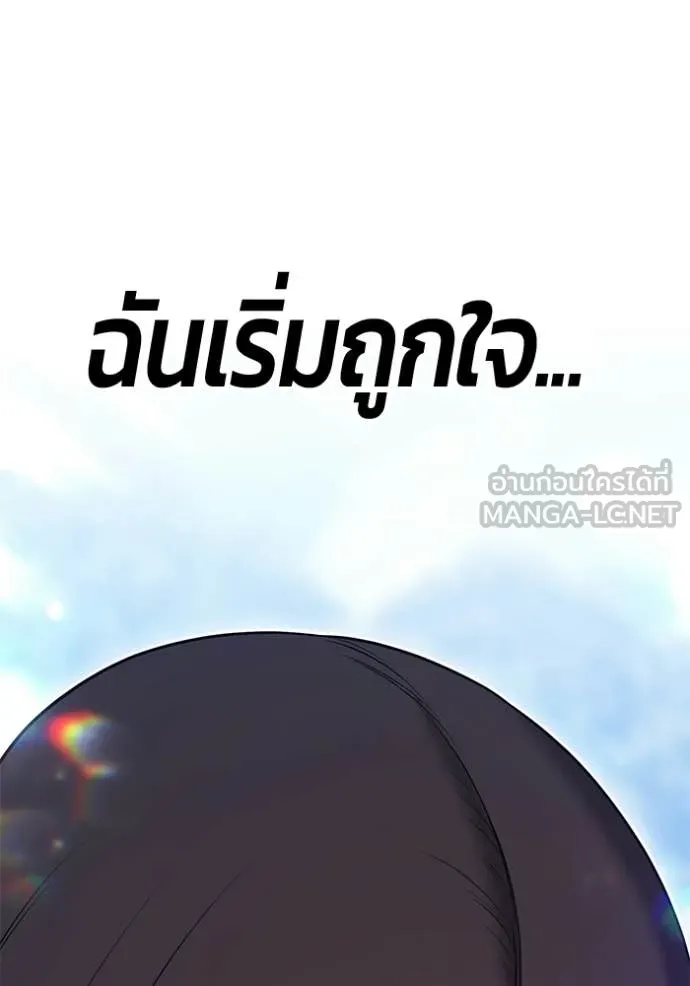 หน้า 429