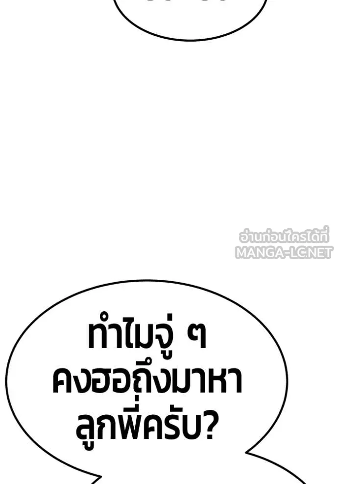 หน้า 437