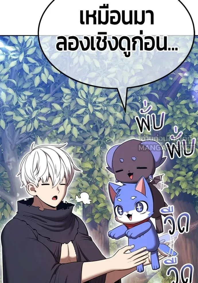 หน้า 438