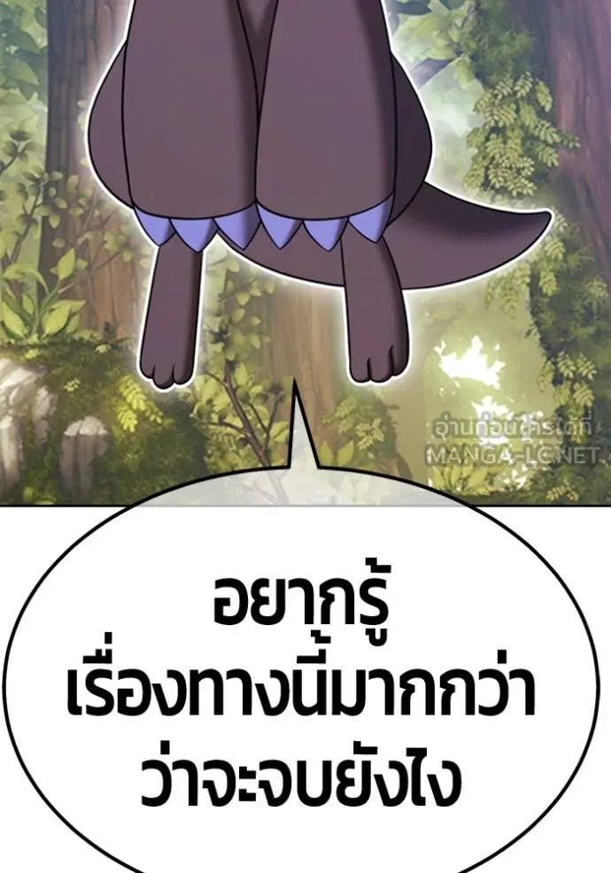 หน้า 444