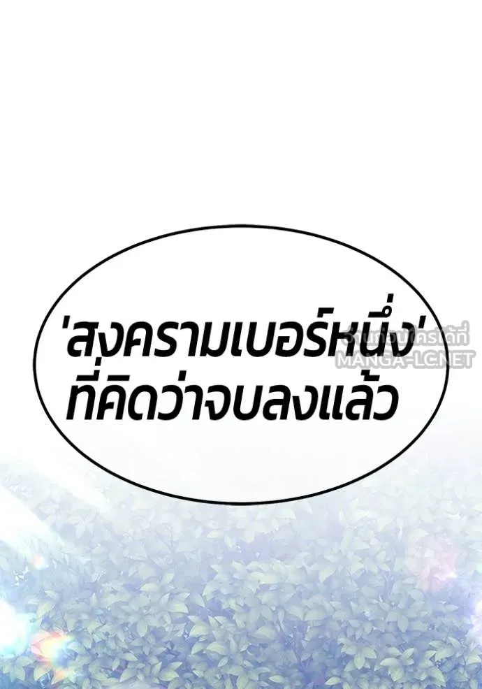 หน้า 448