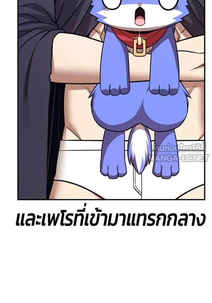 หน้า 455