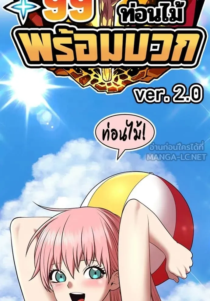 หน้า 457