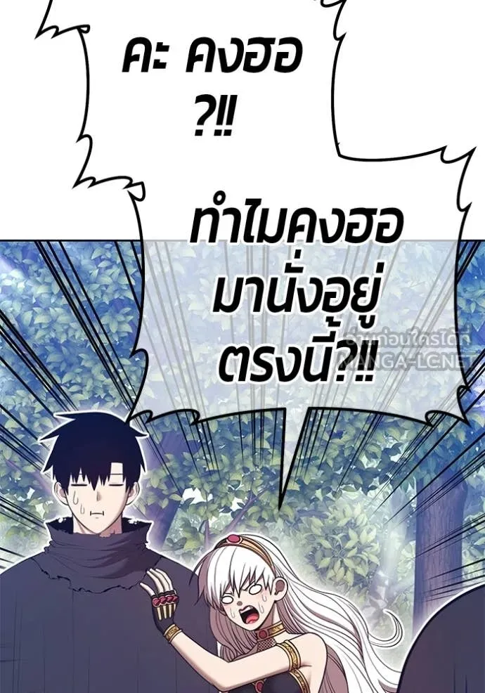 หน้า 88