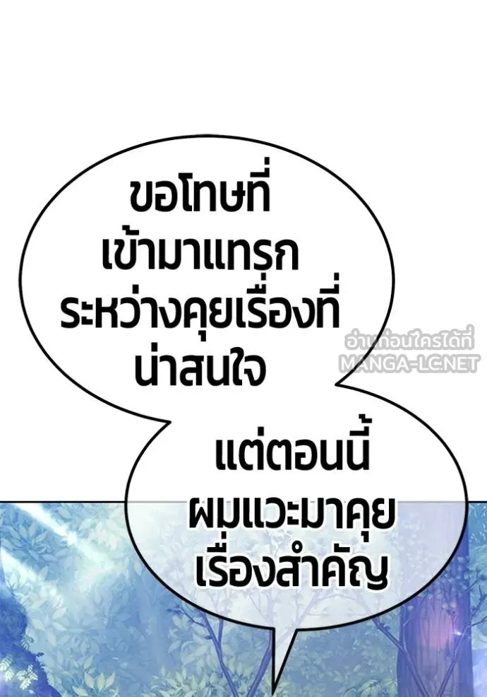 หน้า 90