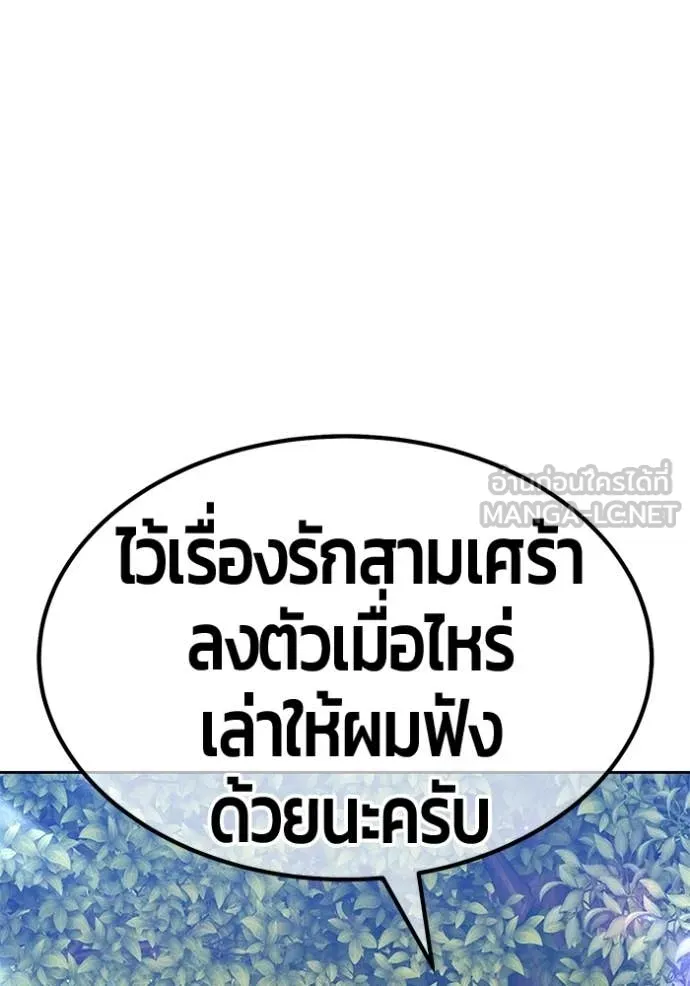 หน้า 93