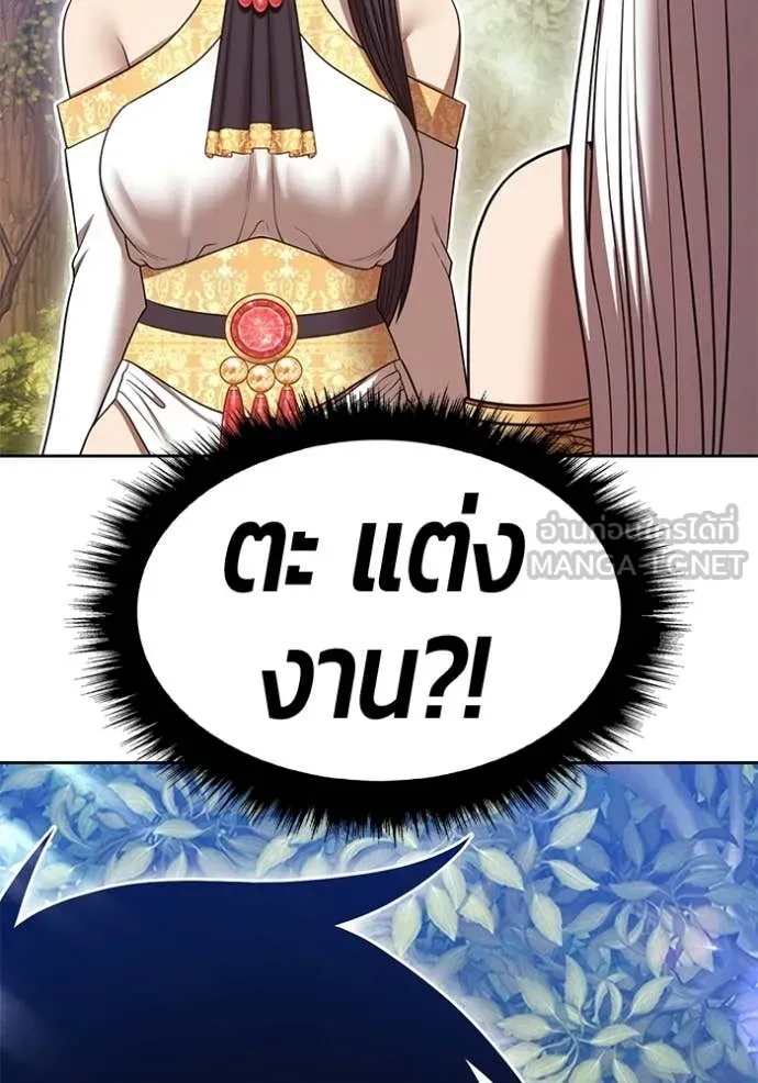 หน้า 101