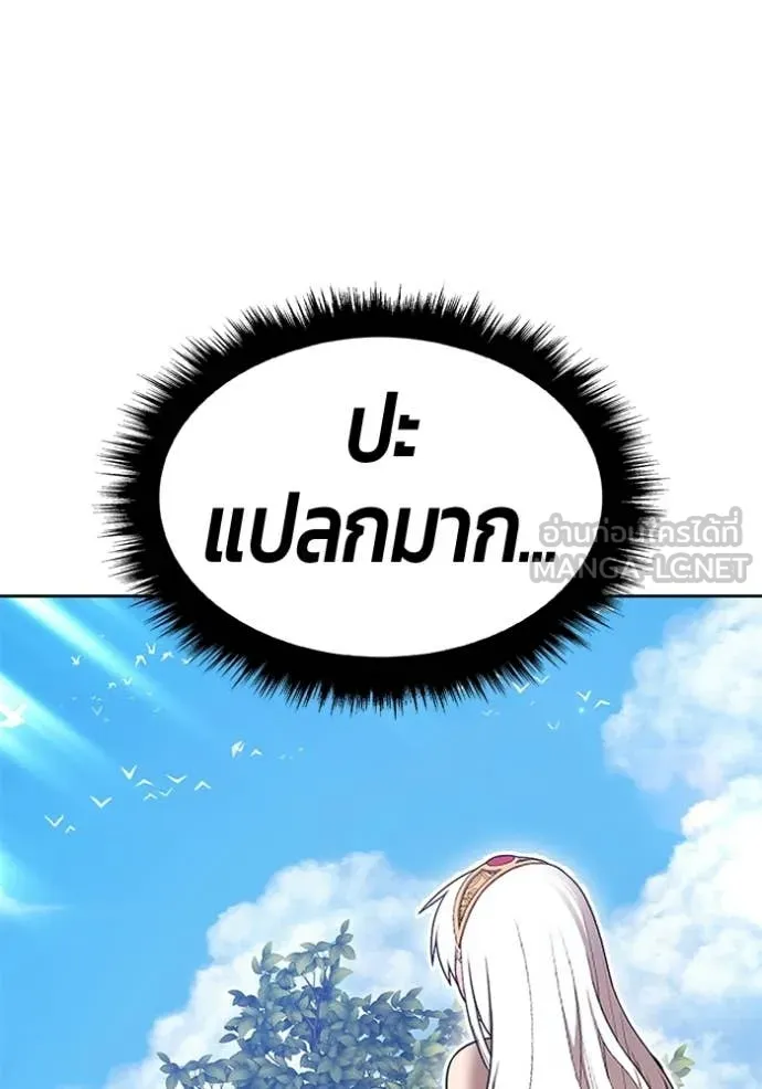 หน้า 106