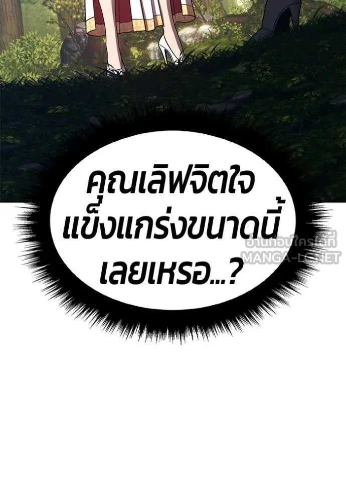 หน้า 108