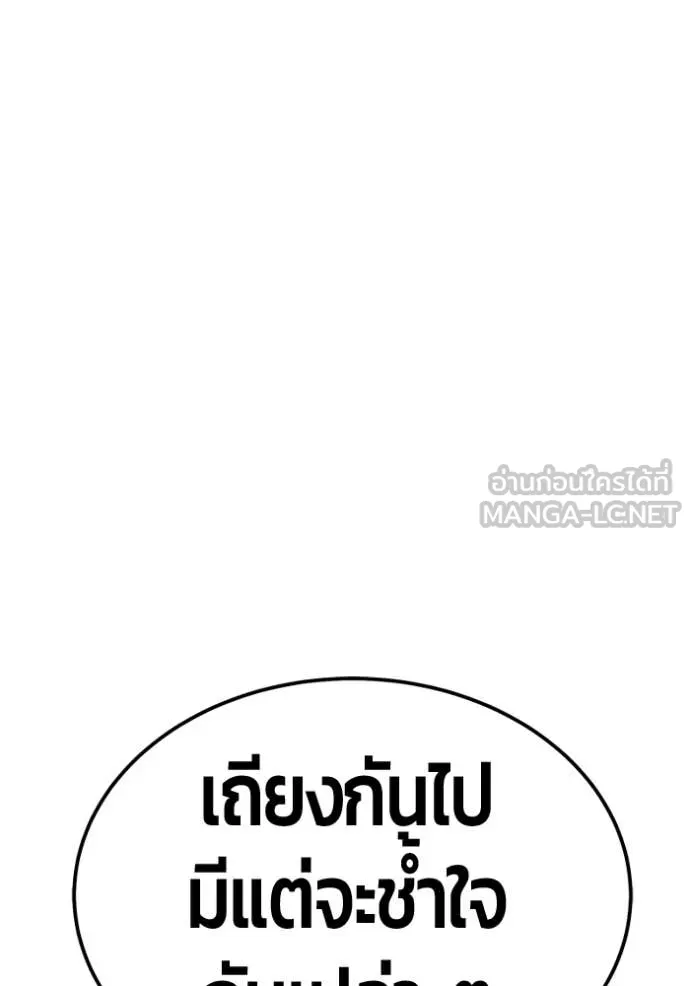 หน้า 116