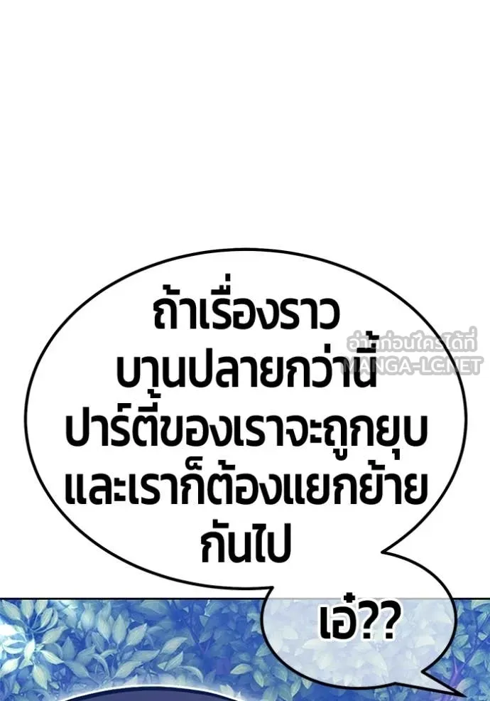 หน้า 119