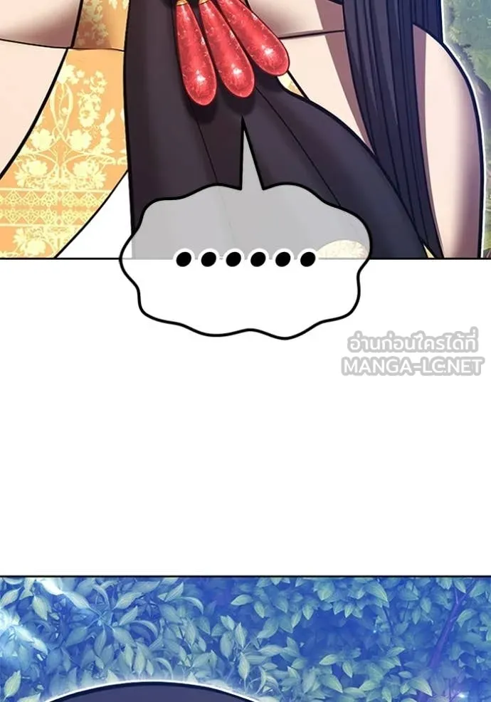หน้า 121