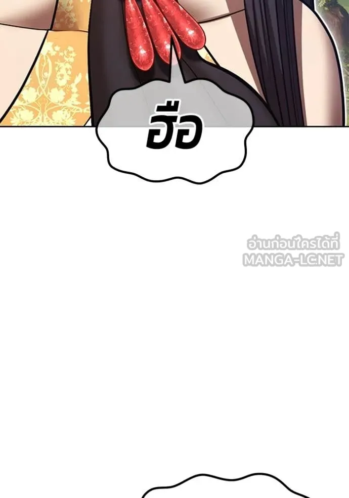 หน้า 123