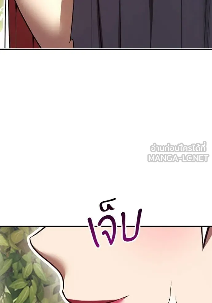 หน้า 131