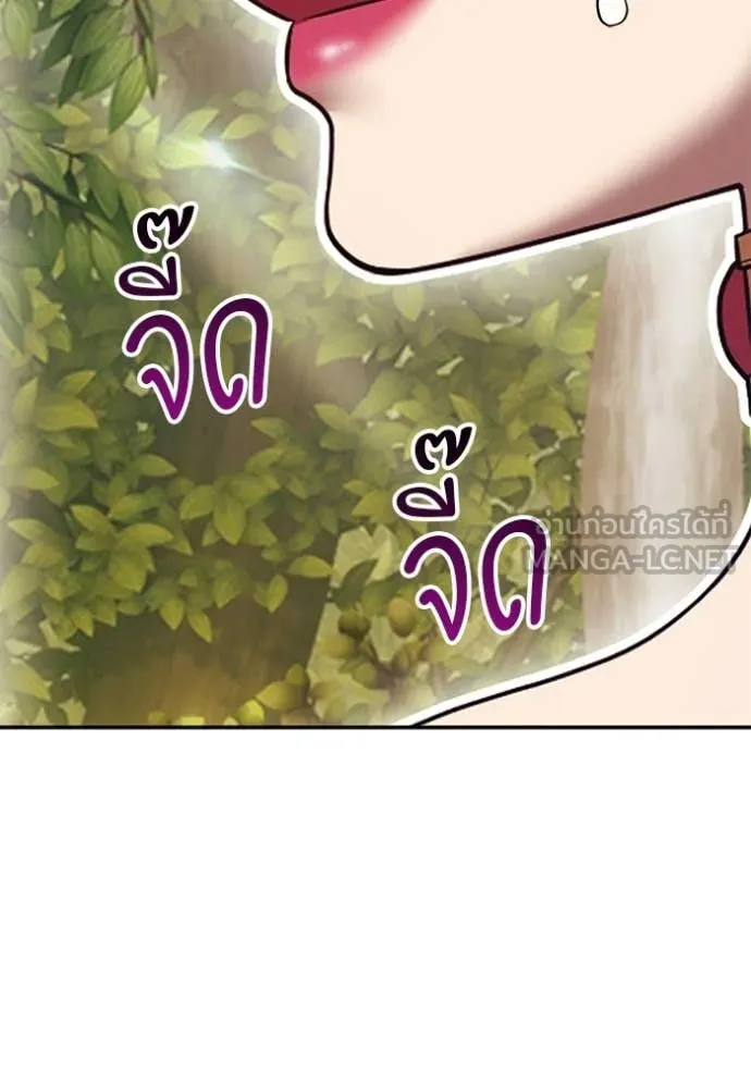 หน้า 132