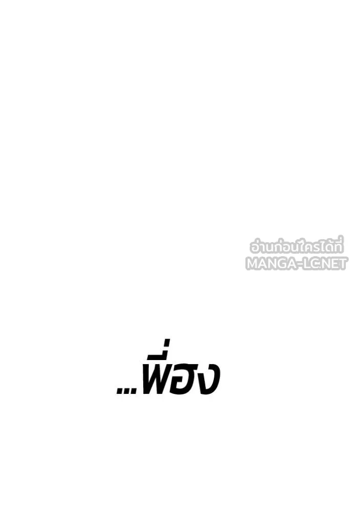 หน้า 133