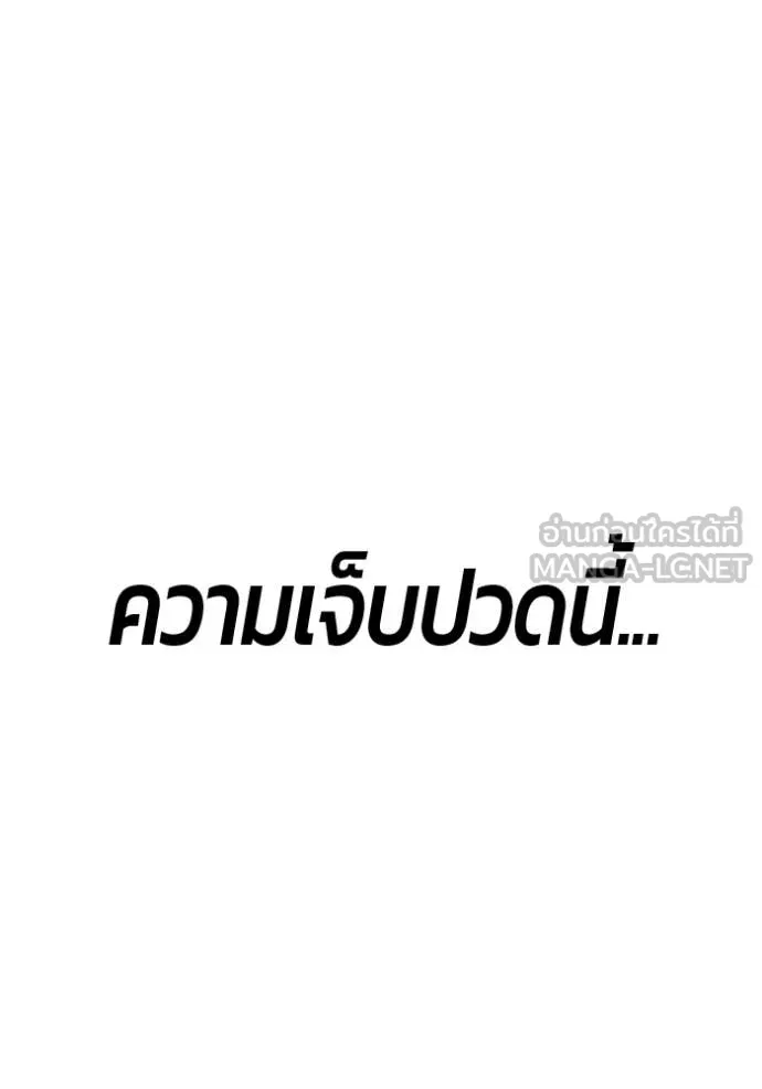 หน้า 137