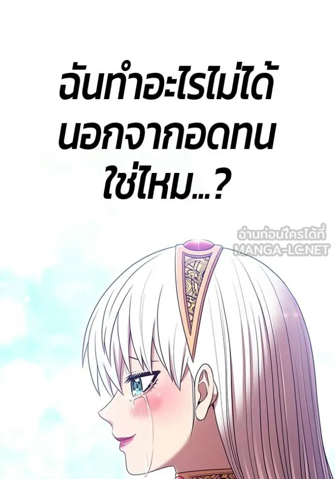 หน้า 138