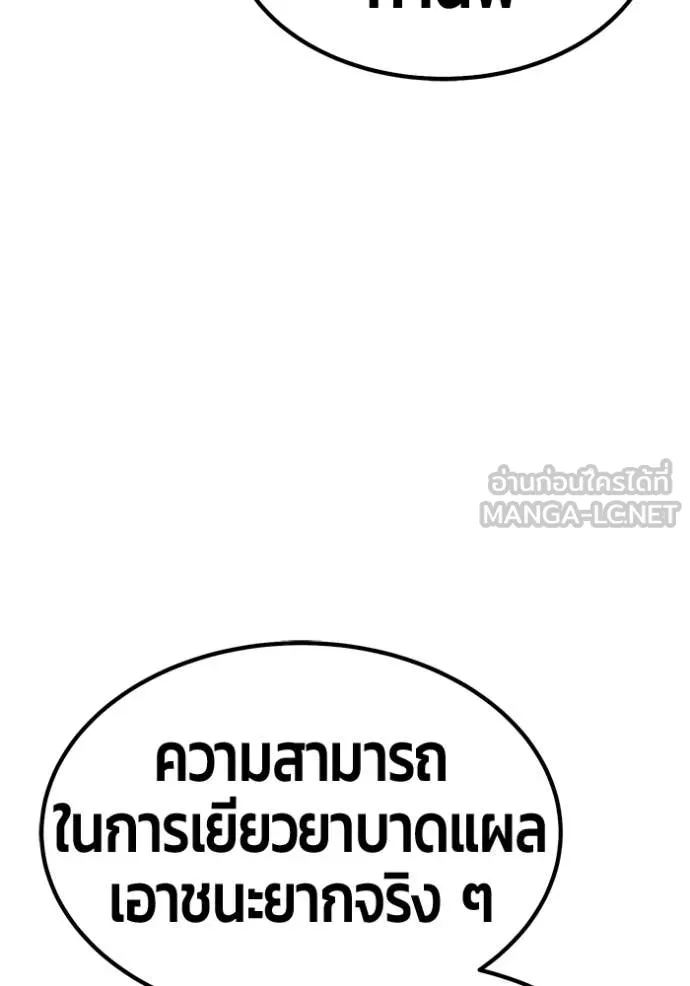 หน้า 169