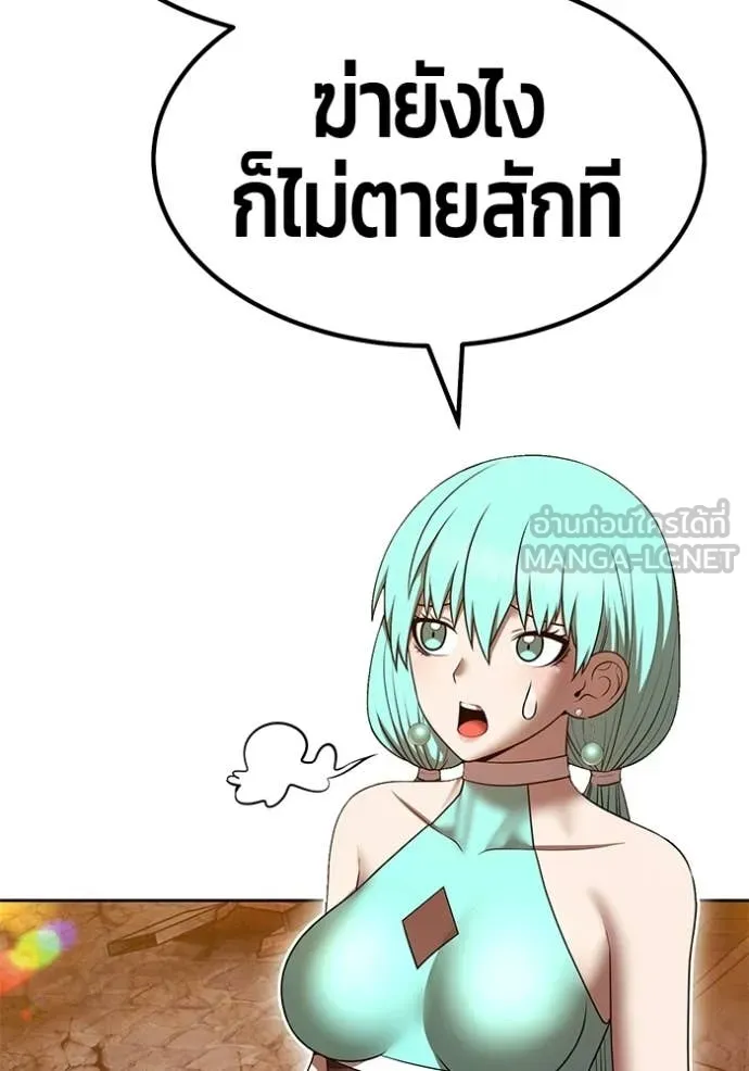 หน้า 170