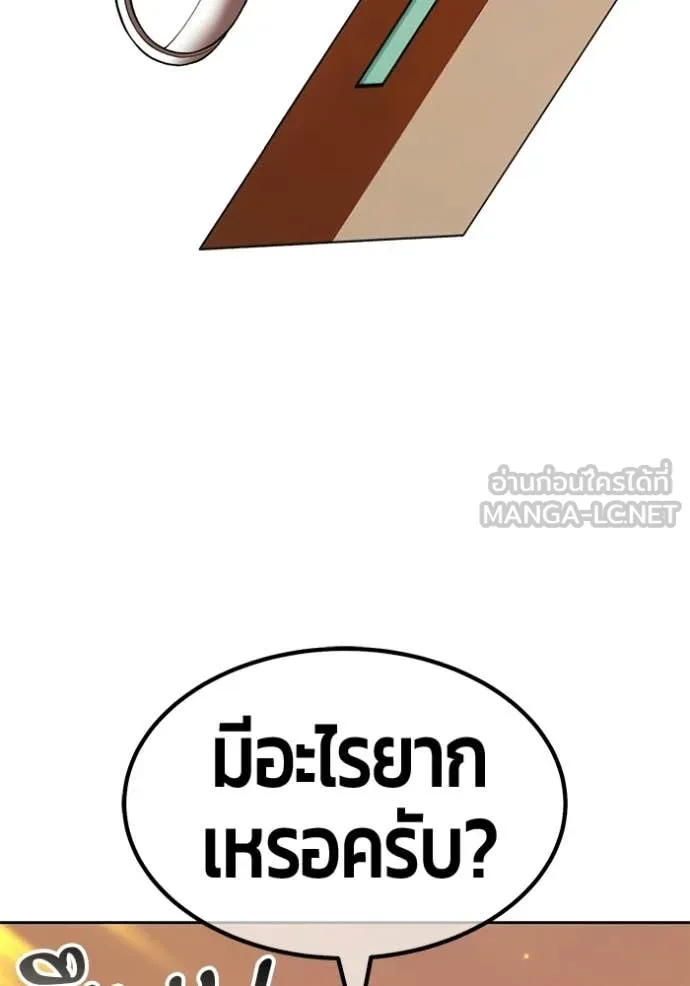 หน้า 172