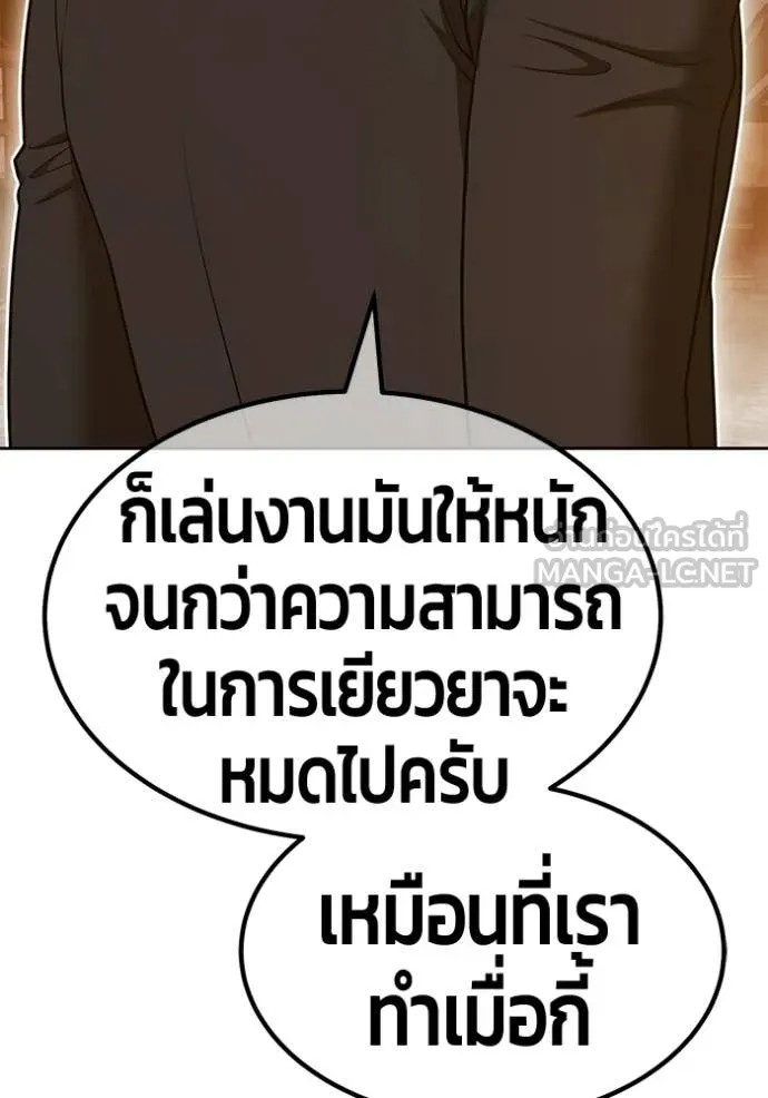 หน้า 174