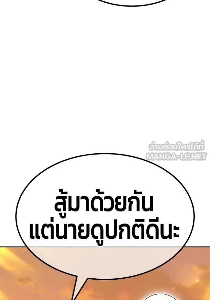 หน้า 175