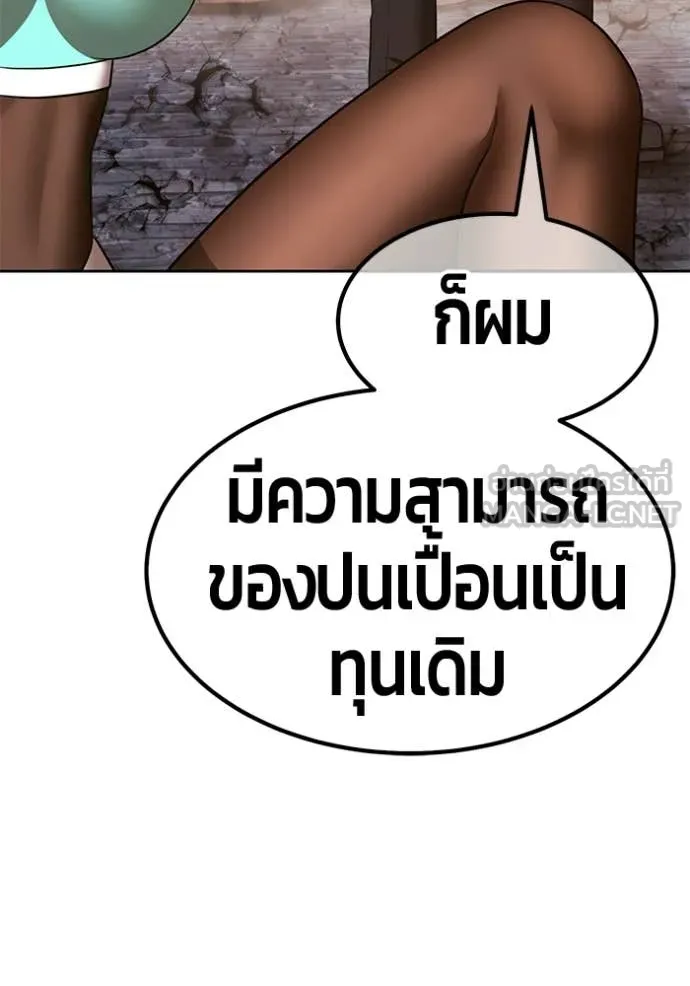 หน้า 177