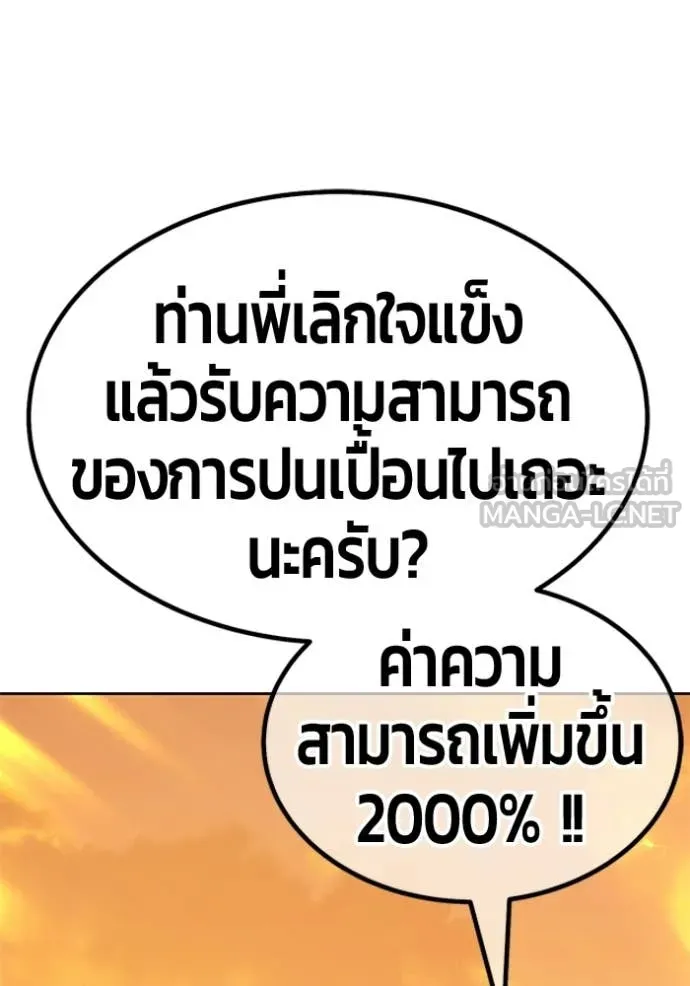 หน้า 178