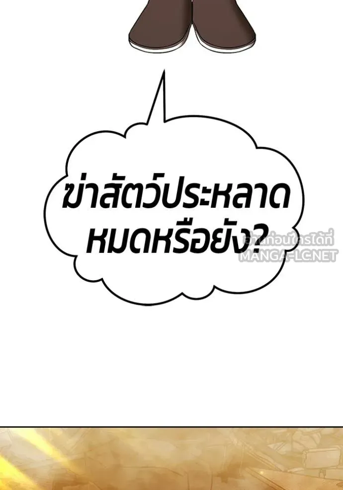 หน้า 185