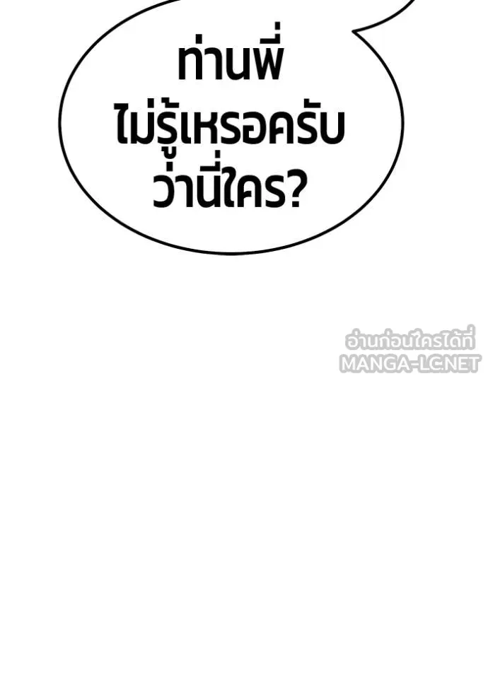 หน้า 190