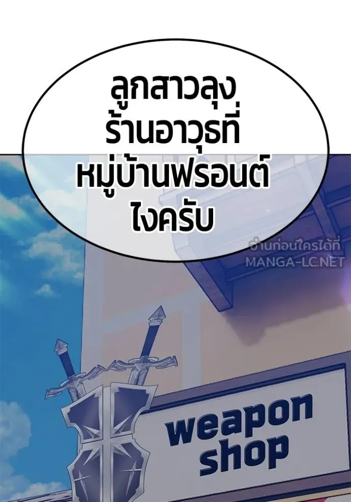 หน้า 191