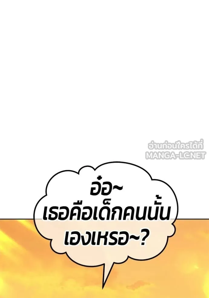 หน้า 193