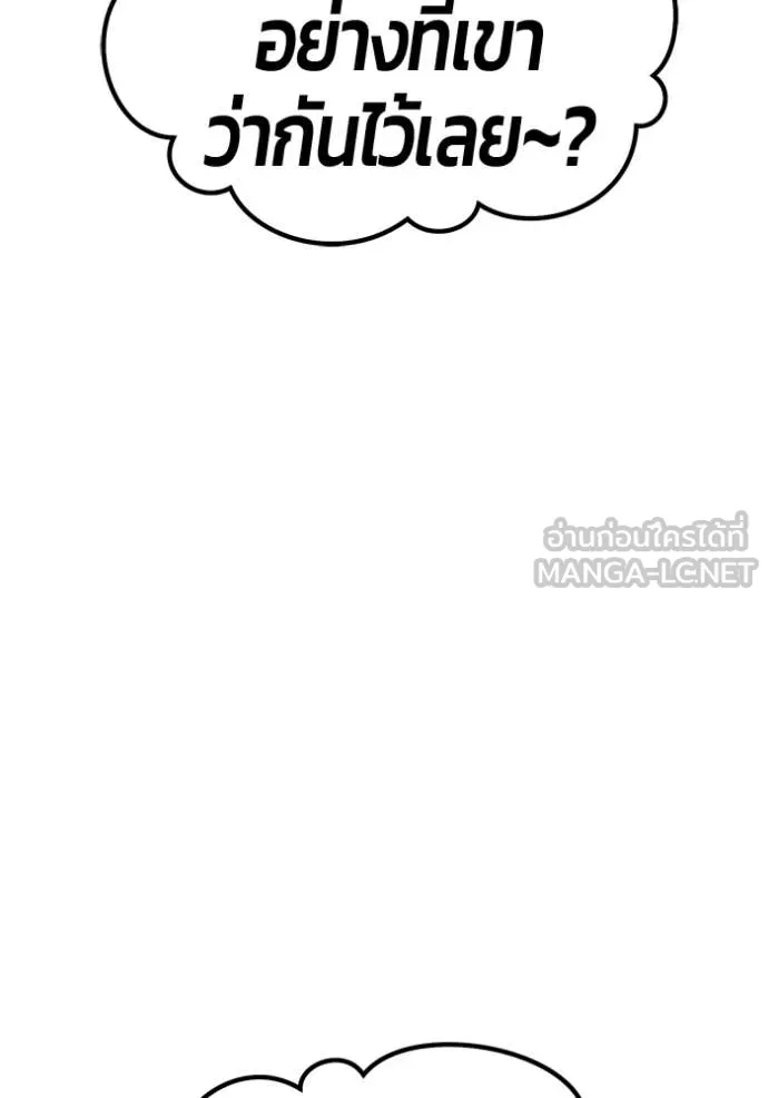 หน้า 195