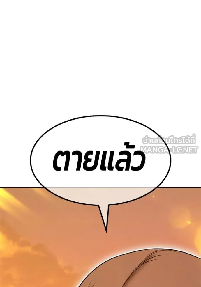 หน้า 198