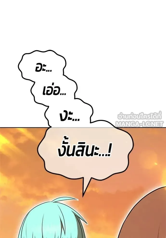 หน้า 205