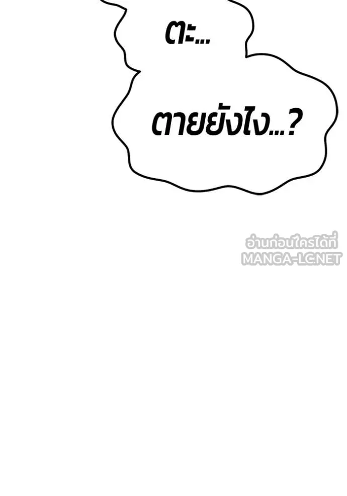 หน้า 207
