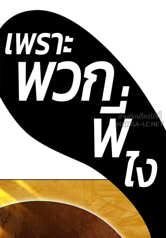 หน้า 208