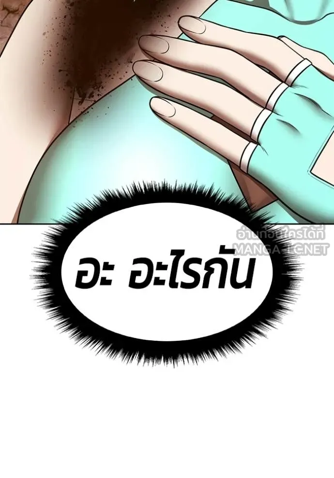หน้า 220