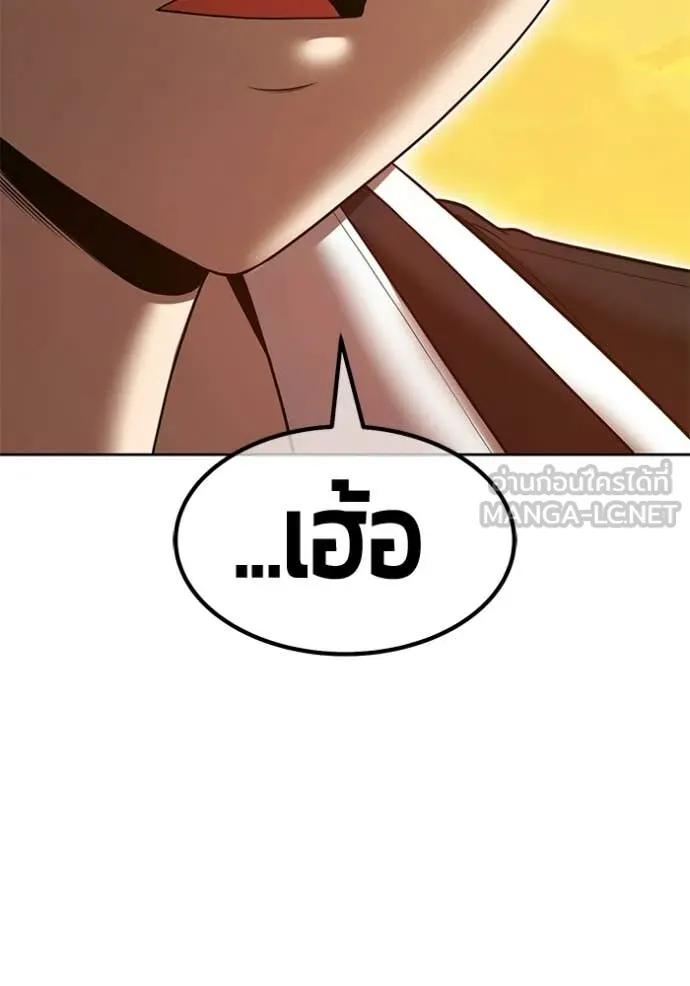 หน้า 246