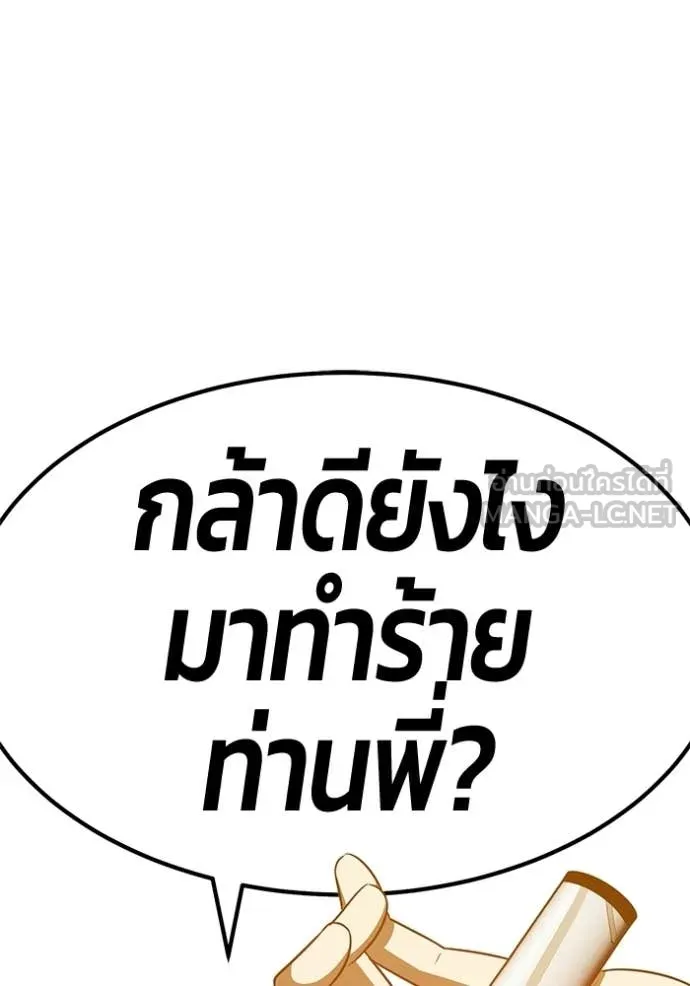 หน้า 247