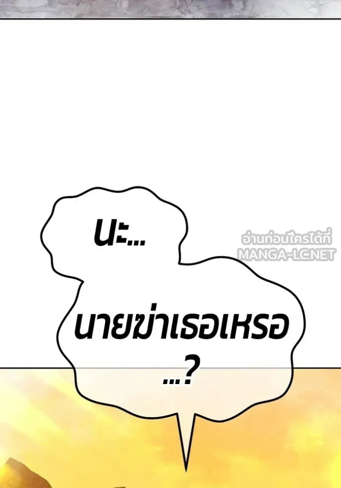 หน้า 266