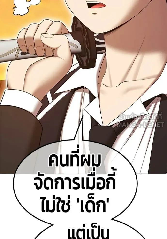หน้า 271