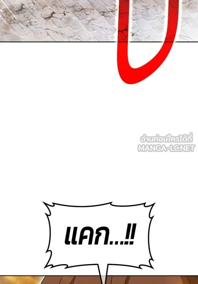 หน้า 284